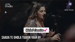 Dhola aima baig new status song