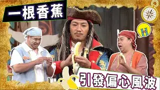《非常了不起》EP265｜雲林囡仔兄隊