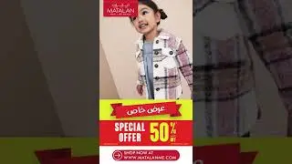Biggest Deal @Matalan UAE, Bahrain | Special Offer 50% off! SALE is Live!