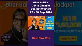 Amazon KBC Ghar Baithe Jeeto Jackpot Contest Winners 27 - 30 Sep 2024 #quizplaywin | Quiz Play Win