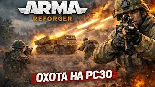 Отрывок PVE ивента FORT 17
