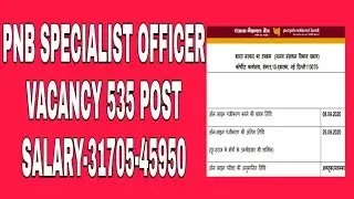 PNB SPECIALIST OFFICER JOB 2020