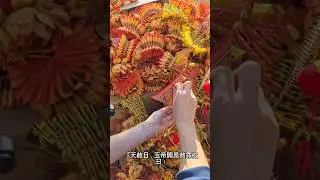 🔥天赦日龍船金代燒：3大靈驗好處！化災解厄貴人來🔥