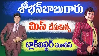 Senior NTR Super Hit Movies | NTR Silver Jubilee Films | NTR, ANR, Sobhan babu | Tollywood Stuff