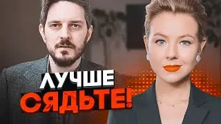 💥КАЦ выдал всю гниль о войне и рф! Жесткий разбор от Курбановой! Скандальное заявление изменило все