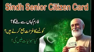 Sindh Senior Citizen Card Updates | How to apply? Features and Benefits