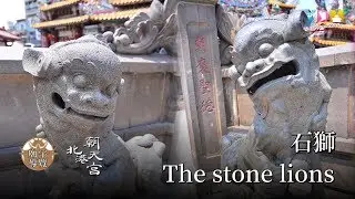 The stone lions 石獅 YDM