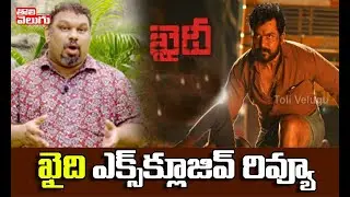 Kathi Mahesh Exclusive Review On Kaithi Movie | Kathi Mahesh Latest Review | Karthi | Tolivelugu TV