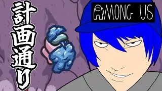 【among us】【キャメ村コラボ】【2試合目】スペランカーやったことないんだよな。いつかはプレイしてみたいゲームの一つではある
