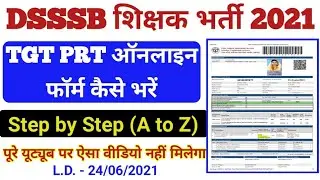 How to Fill DSSSB TGT PRT Online Form 2021 । Step by Step Form Filling Live Demo । AB TECH