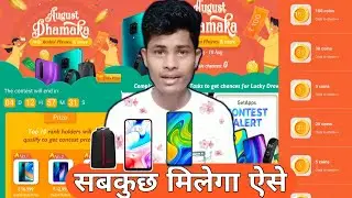 Mi coin 15 August Offer | mi coin new updates | Mi August Dhamaka Offer | Earn Extra Mi Coin August
