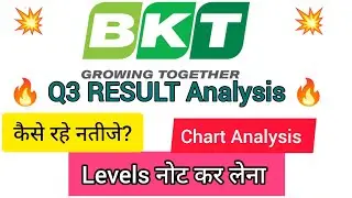 Balkrishna Industries Q3 Results 2025 | Balkrishna Industries Results Today | Balkrishna Industries
