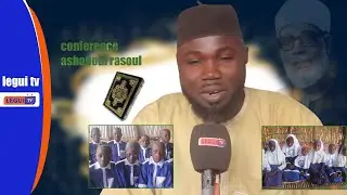PASSY  : ANNONCE DU CONFERENCE DE DAARA ASHABOUL RASSOUL EDITION 2026