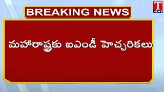 Heavy Rain Lashes Out in Maharashtra | T News