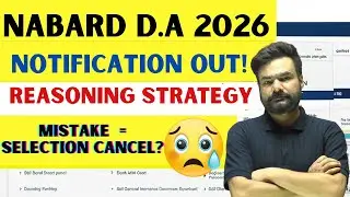 NABARD Development Assistant 🚨 | Reasoning Strategy | 30+ Marks Pakke? 😱