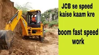 JCB BOOM SPEED WORK