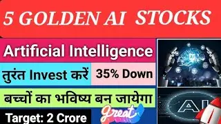 ●Persistent systems latest news |persistent systems share target●#persistentsystemlatestnews#AIshare