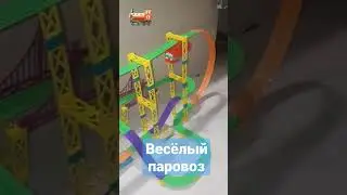 Игровой набор 