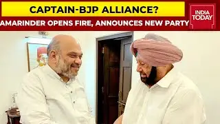 Captain Amarinder Singh All Set To Launch His Own Party, Open To Seat Arrangement With BJP
