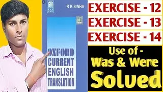 Exercise- 12, 13 &14|| Oxford current Eng translation|| Use of Was & Were|| Oxford translation ||