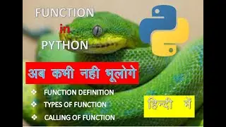 Function in python in Hindi