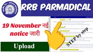 RRB NURSING & Pharmacist 19 November,2025 new notice out 🥳RRB paramedical and nursing superintendent
