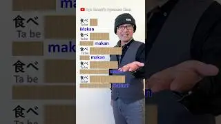 【Makan】Perubahan macam-macam kata kerja  #shorts #bahasajepang #nihongobenkyou