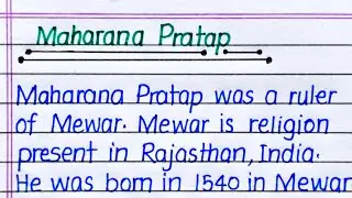 Maharana Pratap Essay in English || Essay on Maharana Pratap in English