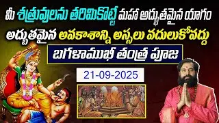 Pradeep joshi astrologer Live Stream