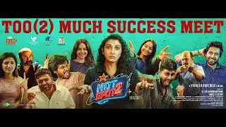 🔴Live: Hotspot 2Much Success Meet | Vignesh Karthick, Ashwin, Sanjana Tiwari, Brigida Saga