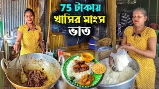 Hardworking Lady Selling Bengali Lunch Thali | বাবার মৃত্যুর পর পরিবারের পাশে দাঁড়াতে নিজের হোটেল |
