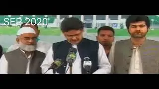 Zainab Alert Bill