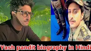 Yash pandit biography in Hindi || yash pandit life style ||  sweta pandit || Age serial || F. TANTRA
