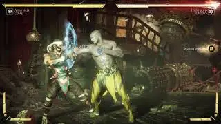 Mk11 Geras + Interacci&oacute;n