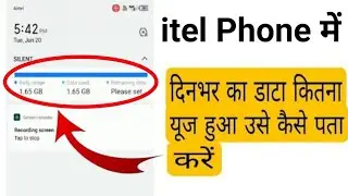 How to show data in itel phone? Today's data usage settings option on itel. How to see data