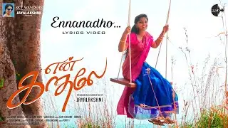 En Kadhale - Ennanadho Edhanadho Lyrical | Shweta Mohan | Jayalakshmi | Sandy Sandellow | Chandru