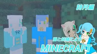 燃料を確保したい　詩月編７杯目　#Minecraft　＃マイクラ
