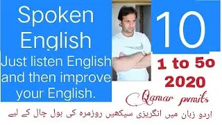 learn english basics in urdu lesson 10 by Qamar pvmits.