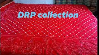 #DRP_collection #নকশীকাঁথা ভালো মানের নকশীকাঁথা পেতে DRP collection  থেকে নকশীকাঁথা নিতে পারেন।