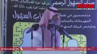 قصيدة مبارك بن هضبان في الإعلامي بداح بن زايد السهلي والشاعر محمد جارالله ومحزم البديح