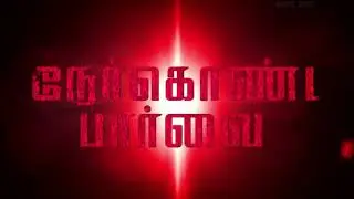 Nerkonda Paarvai | Viswasam | Vivegam | Movie HD Title Card | Ajith Kumar