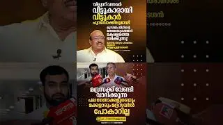 Vellappally stated that Kerala is governed and controlled by religious leaders of the Muslim League