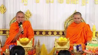 គ្រែ2 ចោទ~ឆ្លើយ ទេសនា បើយកត្រៃសរណគមនទាំង៣ជាទីពឹង តើពឹងបែបណា? បច្ច័យបួន ថ្វាយខ្លួន ទក្ខិណា ចម្រើន ល ។