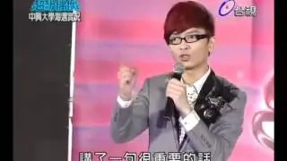 2011蘇哥哥蘇銘翔主持超級偶像7中興大學海選