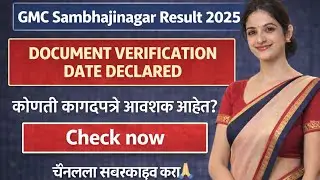 GMC Sambhajinagar Document Verification Date Out| Official Notification| Konte Documents Lagtil ??