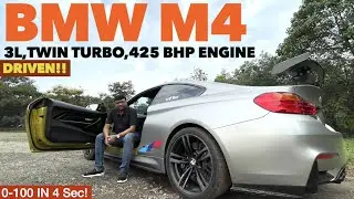 BMW M4 Sports Coupe with 425 Bhp Twin Turbo Petrol engine | 0-100 in 4Sec | Review by Baiju N Nair
