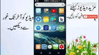 Highvpn Unlimited free internet zong High Vpn  New Triks 100% working   YouTube