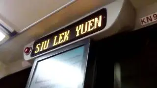 KMB 82X KN9050 粗體字報站小瀝源