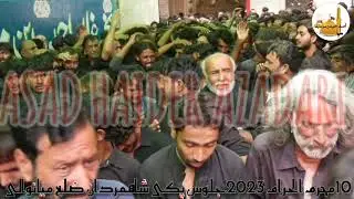 10 Muharram 2023 Jalos Pakki Shah Mardan Nohykhan Adeel Abbas Shah