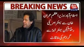 US Senator Meets PM Imran Khan